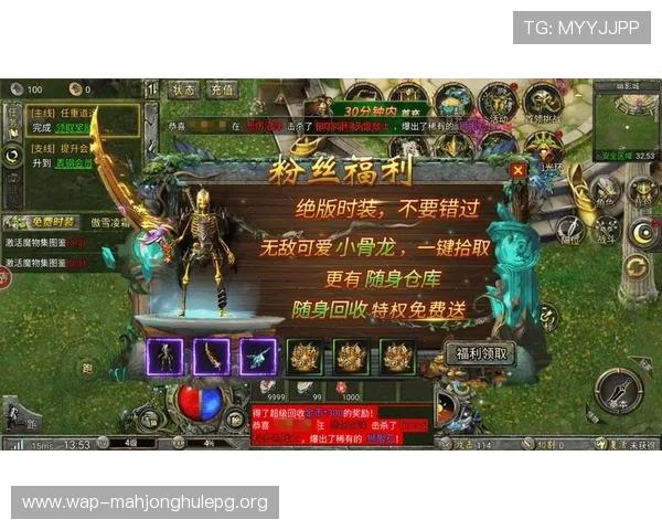 访问PG国际官网了解最新优惠活动和丰富的游戏内容，享受专属福利