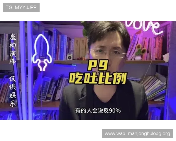 麻将胡了PG苹果版本正式上线，带你体验最流畅的手机麻将游戏体验