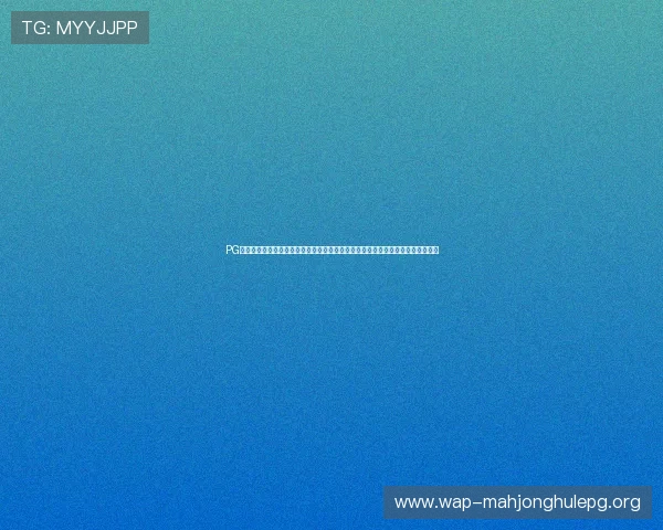 PG娱乐体育官网的最新优惠活动与福利礼包,助力玩家享受更多专属奖励和惊喜体验