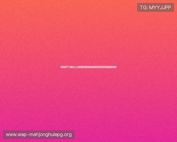 凯旋国际PG下载app下载安装指南，详细步骤帮助用户顺利完成游戏下载与登录