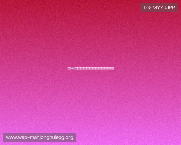 通过PG试玩网轻松试玩各种新颖游戏,开启你的精彩游戏探索之旅