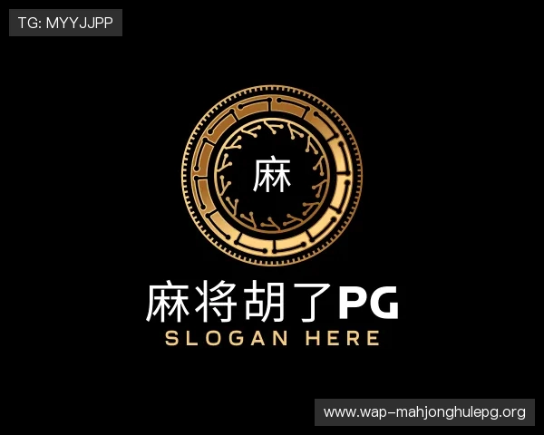 关于麻将胡了pg